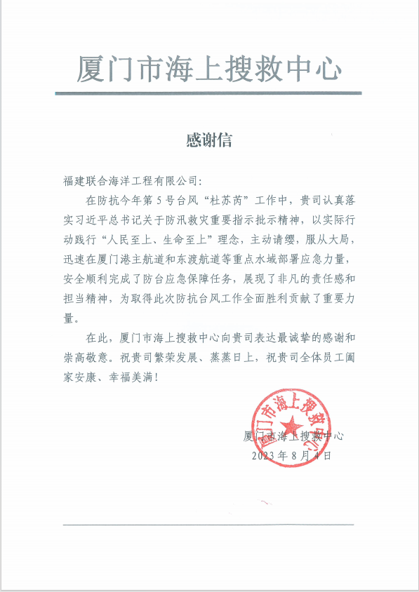 银河送58体验金